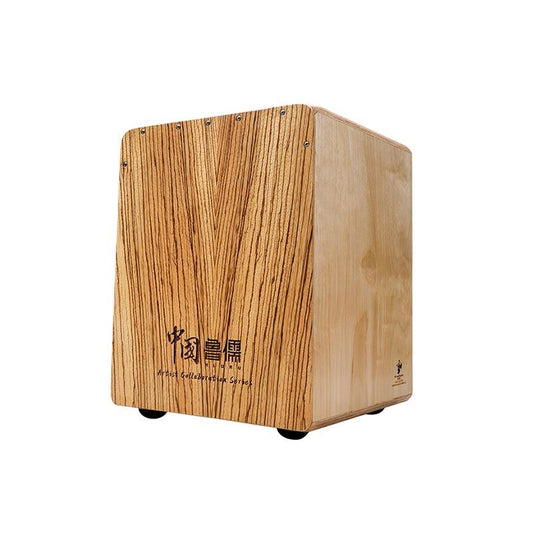 Hluru Cajon réglable Mini boîte à tambour portable Petite boîte à tambour Cajon pour enfants